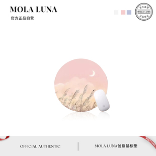 听歌 MOLA.Music.可爱女生ins风鼠标垫电脑键盘垫简约护手垫