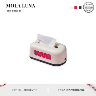 敖建 MOLA.Build.纸巾盒多巴胺抽纸盒家用创意弹簧升降纸抽盒