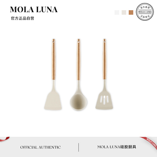 澄江 MOLA.River.厨具实木柄硅胶厨具食品级耐高温锅铲不粘锅