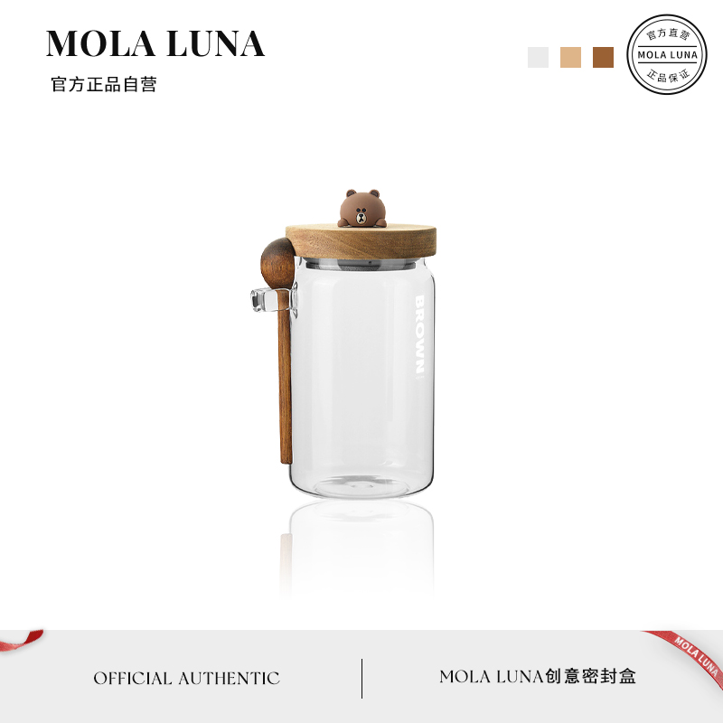 MOLALUNA璃罐带盖茶叶收纳罐