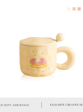 Mintrain英国杯具可爱陶瓷杯子高颜值马克咖啡杯喝水杯 | 浴簸