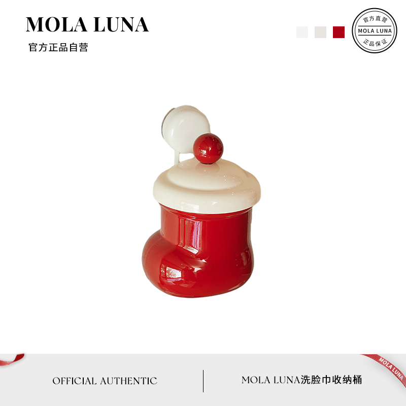 MOLA.Reflection.垃圾桶吸盘圣诞小靴子壁挂带盖收纳桶 | 返照