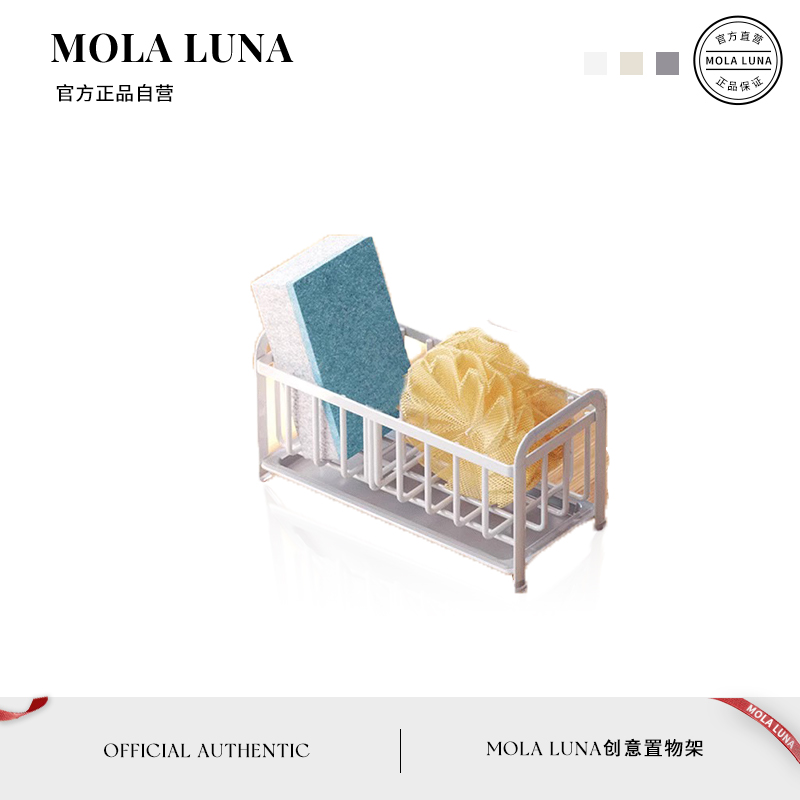 MOLALUNA厨房置物架沥水收纳架