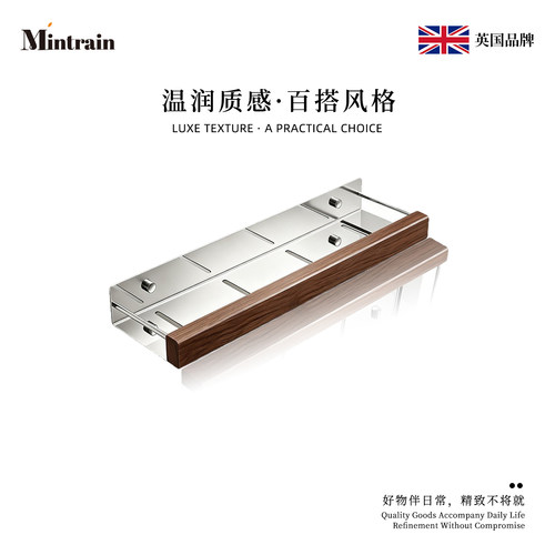 Mintrain创意不锈钢304厕所佳品