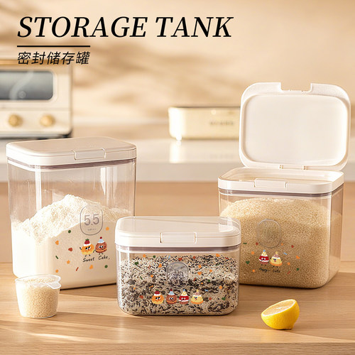 Mintrain粉储存罐食品级米桶密封
