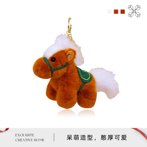 Auramoon卡通马动物毛绒玩偶小马
