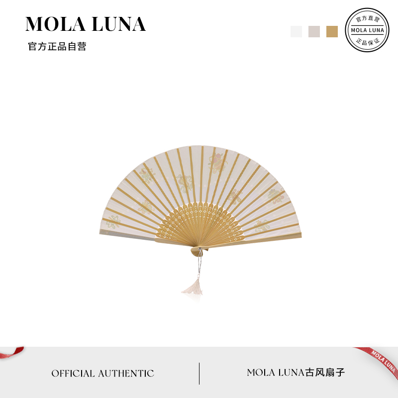 MOLALUNA古风扇子折叠扇古风