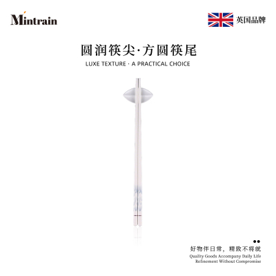 Mintrain英国陶瓷筷子千里江山正品家用高档创意精致耐高温  AM66