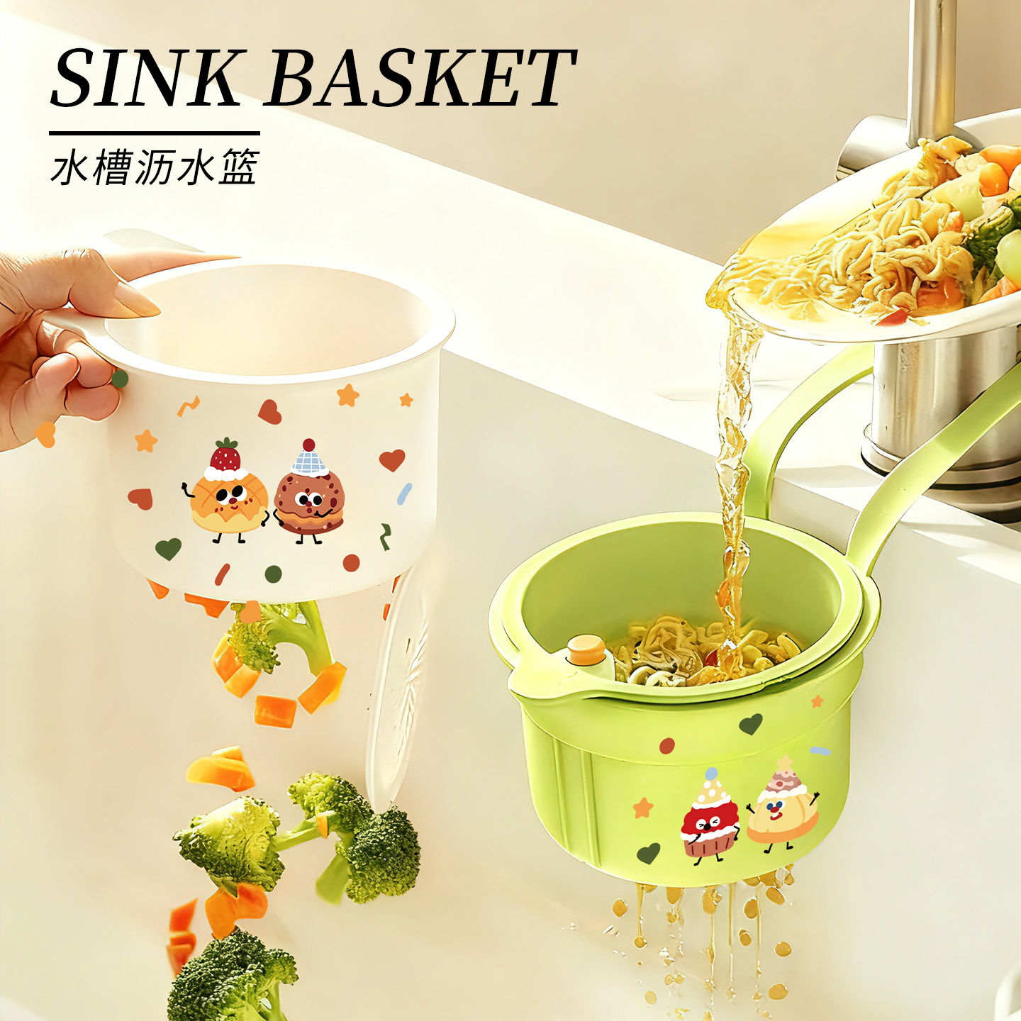 MOLA.JD.残渣过滤水槽沥水篮挂篮水龙头置物架收纳滤水 | 逸枯