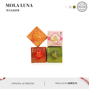 贝叶 MOLA.Leaves.伴手礼烫金礼盒镂空刺绣毛巾祝福语珊瑚绒礼盒