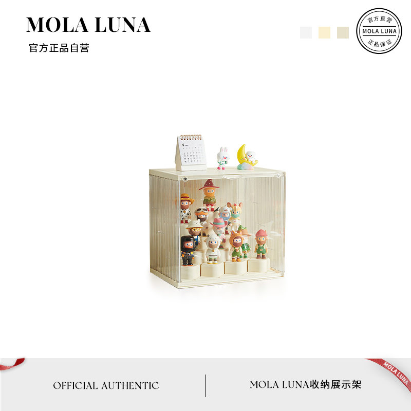 MOLALUNA手办收纳盒可叠加防尘