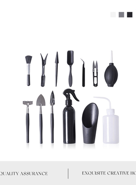 Auramoon.Leave.多肉工具套装组合植物养花用品园艺套装 | 于去