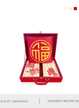 MOLA.Blessing.手搓麻将牌家用送亲友象牙色金福年会福利丨芝伞