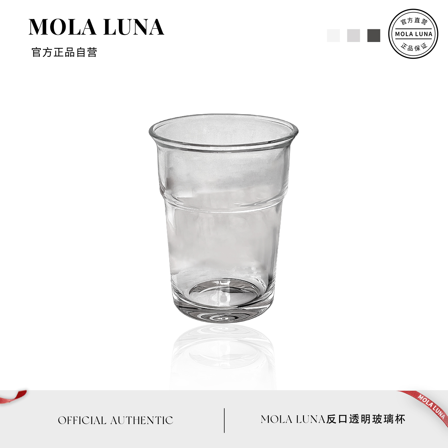 MOLALUNA高颜值水杯大容量夏天