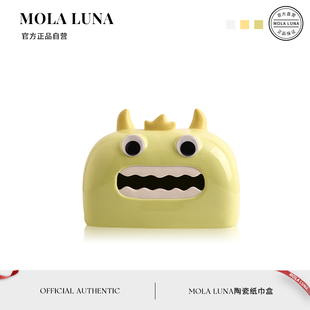 圆怪 MOLA.Round.纸巾盒奶油风陶瓷纸巾盒家用客厅高颜值抽纸盒