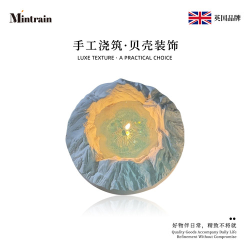 Mintrain英国冰川系列蜡烛小众摆件装饰礼物伴手礼贝壳 | AM30