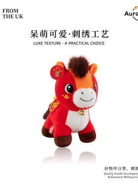 Auramoon英国福袋马年吉祥物公仔红色小马玩偶新年活动 | AM2