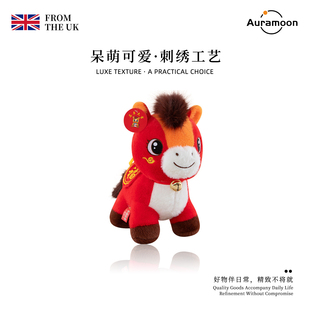 Mintrain英国福袋马年吉祥物公仔红色小马玩偶新年活动 | AM2