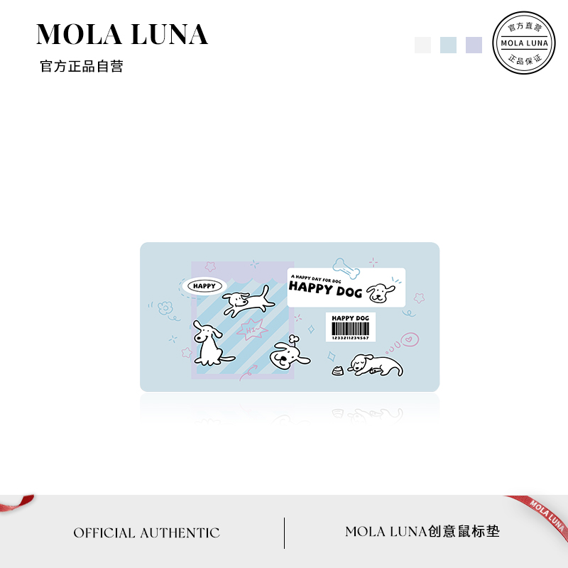 MOLA公园猫猫超大号鼠标垫桌垫