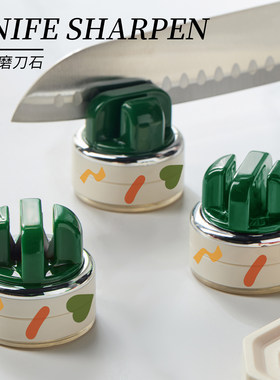 Mintrain.TZ.英国快速磨刀器菜刀吸盘磨刀石固定开刃工具 |载霞