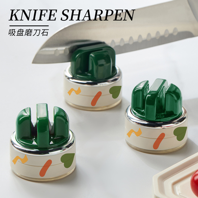 Mintrain.TZ.快速磨刀器家用菜刀吸盘磨刀石固定开刃工具 |载霞