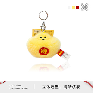 Auramoon·Suiu·新年金元宝福袋挂件毛绒玩具书包包挂饰 | 遂枯