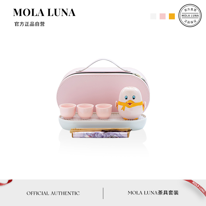 MOLALUNA茶具套装快客杯家用懒人