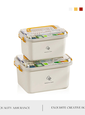 Auramoon.Vast.医药箱家用多层药箱药物分类收纳盒特大容量 |瀚伦