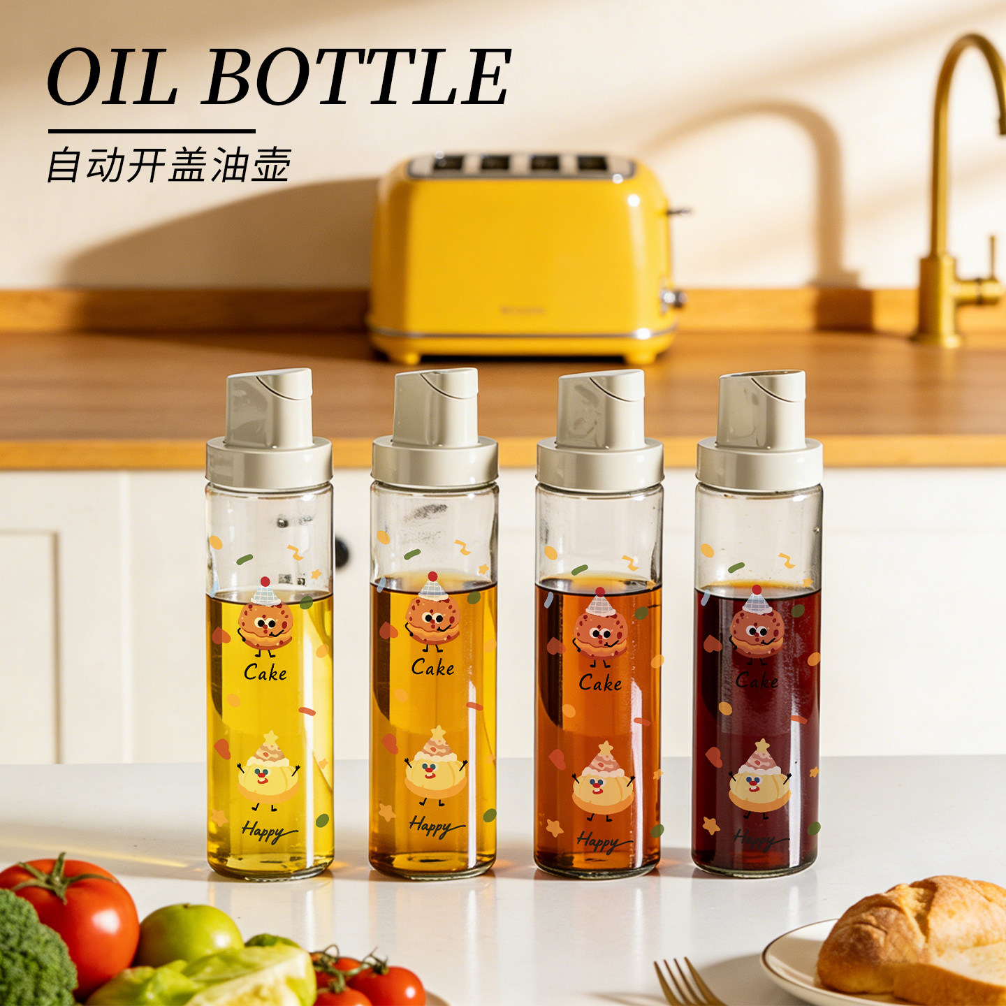 Auramoon.TZ.家用厨房酱油油壶玻璃不挂油罐调料瓶香油瓶 |露禾,厨房/烹饪用具,油壶,淘宝优惠券,粉丝福利购,淘宝优惠卷