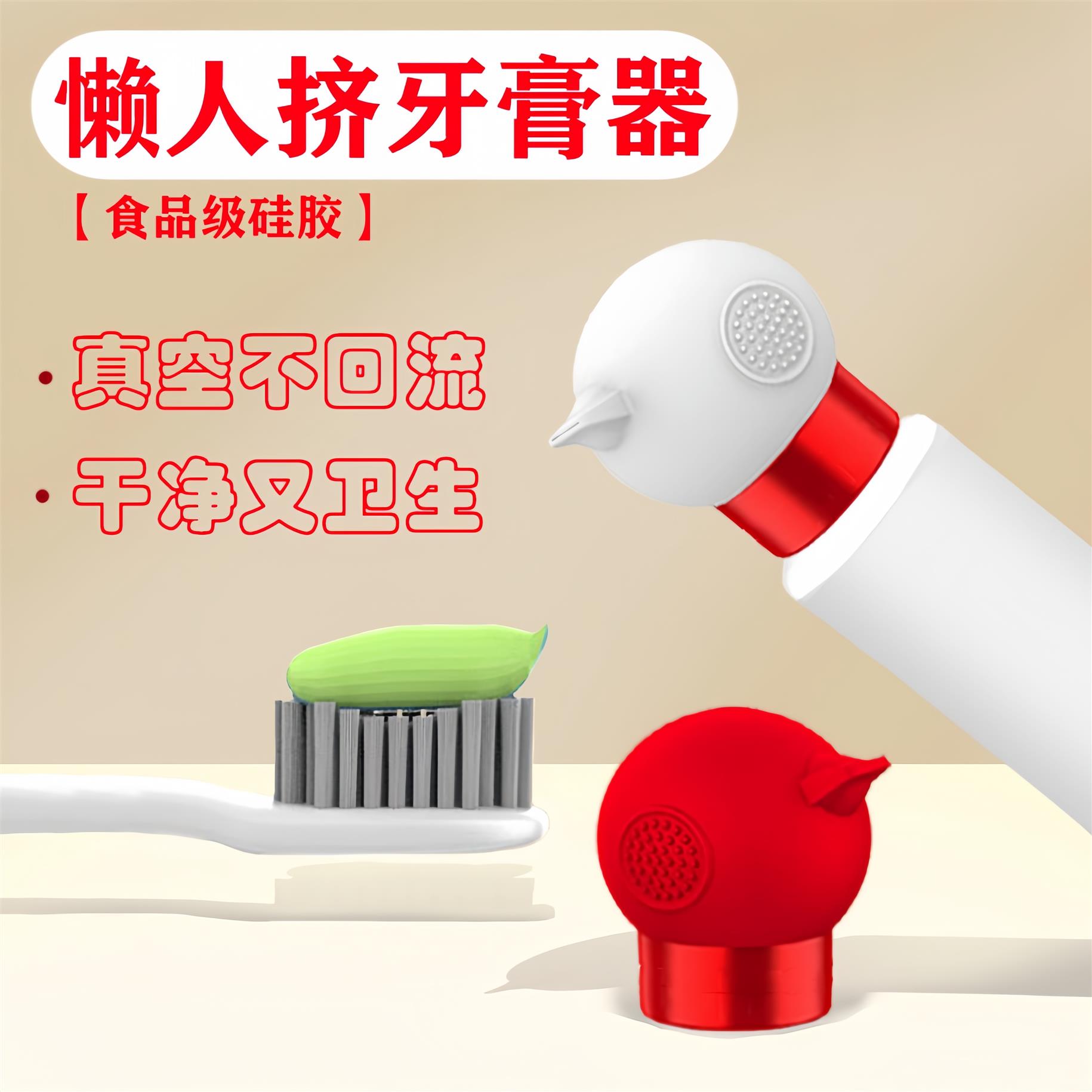 真空牙膏挤压器懒人创意牙膏夹牙膏挤压神器真空干净家居品