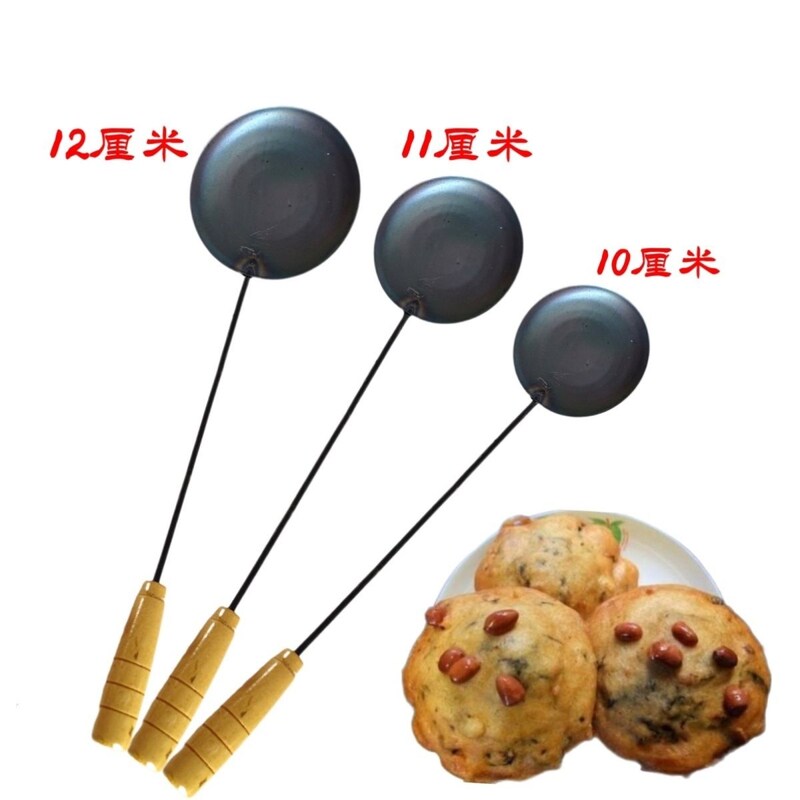 福州福清炸海蛎饼勺工具油饼勺葱油饼勺虾酥灯盏糕勺不粘油饼
