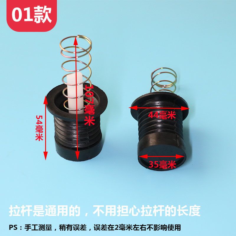 半自动双缸洗衣机通用排水阀芯密封圈水堵水封皮碗橡胶圈水堵配件