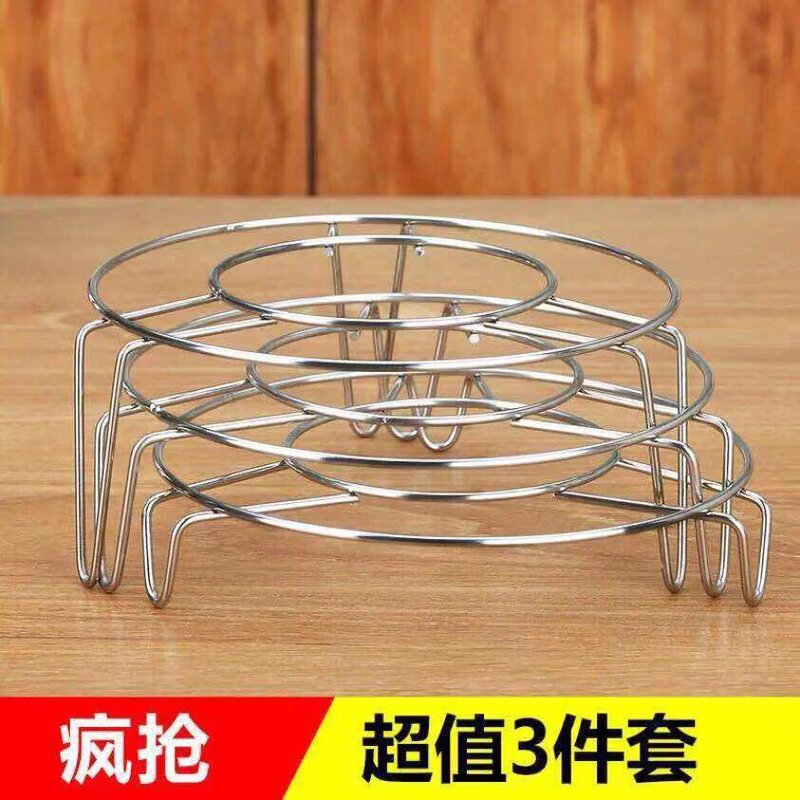 不锈钢蒸架电饭锅高压锅高脚隔水蒸菜架迷你小蒸格蒸饭蒸锅内架子