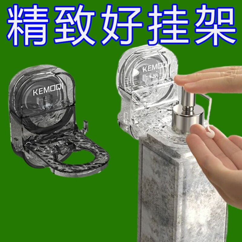 波纹吸盘沐浴露置物架卫生间洗发水洗洁精瓶挂架神器洗手液挂壁器