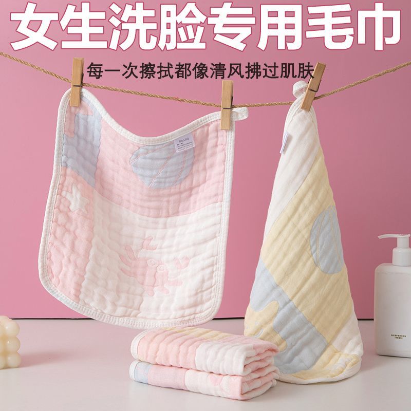 女生专用竹棉纱布小毛巾薄款孕妇成人敏感肌洗脸超柔透气速干挂式