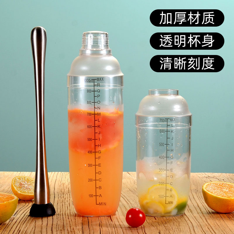 雪克杯调奶茶工具暴打手打柠檬茶专用壶奶茶店手摇制作饮料调酒器