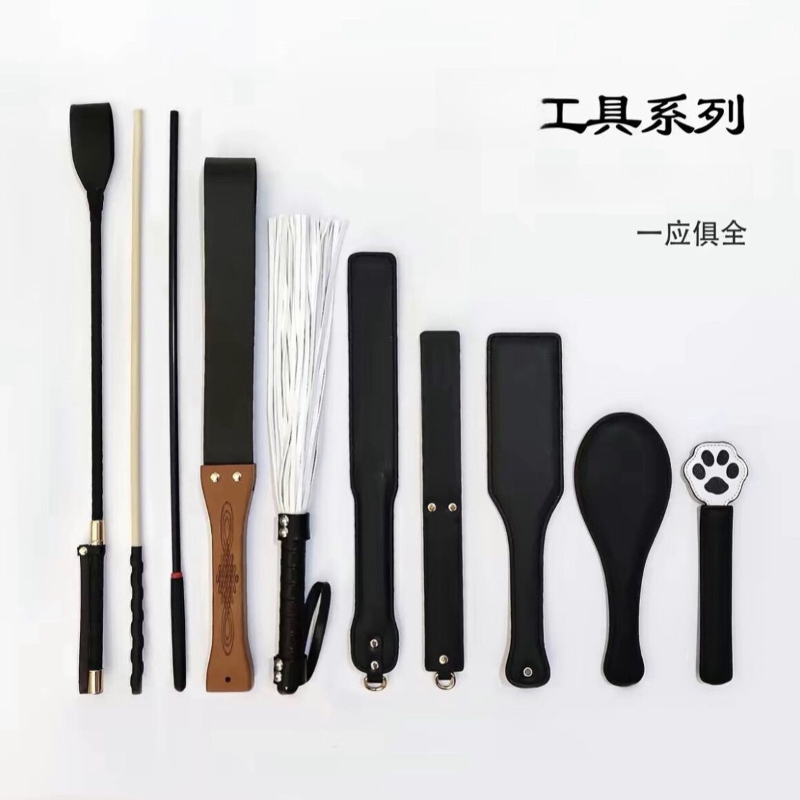 小圈道具训练 皮拍教鞭戒尺拍子藤条板子长散鞭马鞭子收纳袋