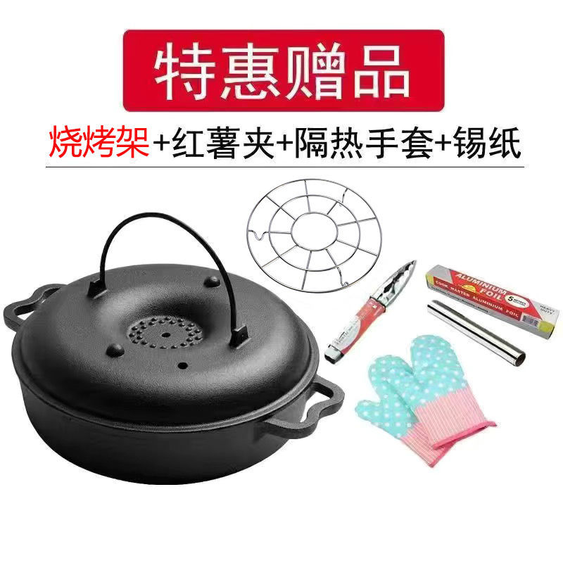 新款烤红薯锅家用烤地瓜锅加厚烧烤土豆板栗玉米机铸铁烤红薯神器