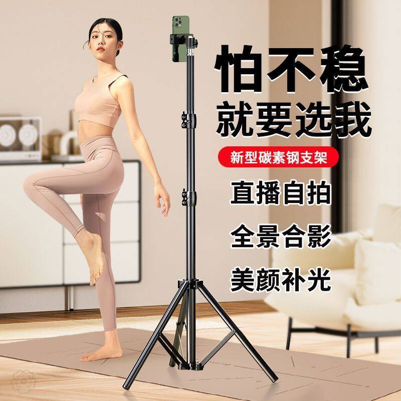 手机支架落地式2025新款网红拍照三脚架补光灯自拍杆主播直播支架