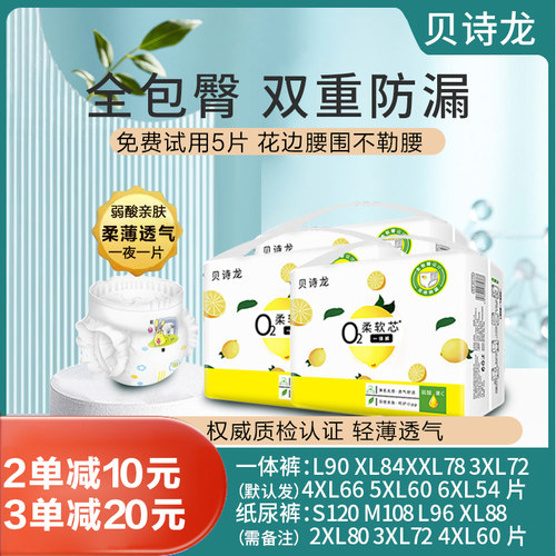 全包臀拉拉裤绵软亲肤