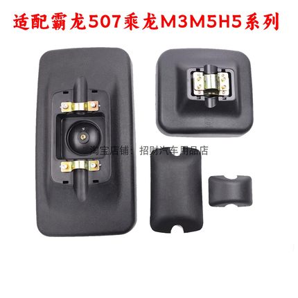 适配柳汽乘龙609倒车镜霸龙507M3H5M5M7货车反光镜后视镜圆镜门镜