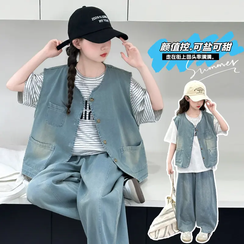 女童牛仔马甲套装夏装2025新款儿童休闲裤子三件套大童衣服时髦潮