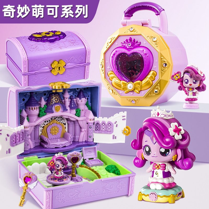 奇妙萌可魔法钥匙幸运系