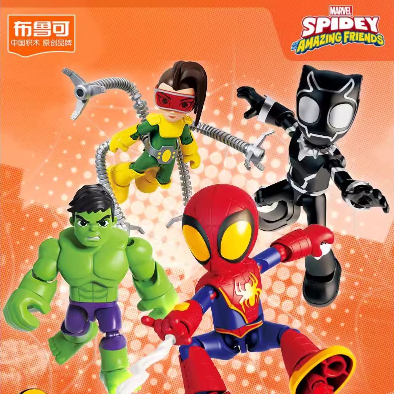 布鲁可积木人漫威英雄神