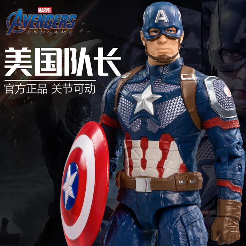 中动美国队长手办漫威复