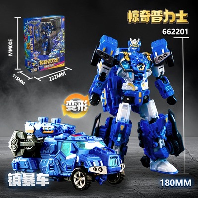 变形联盟5金刚惊奇普力士