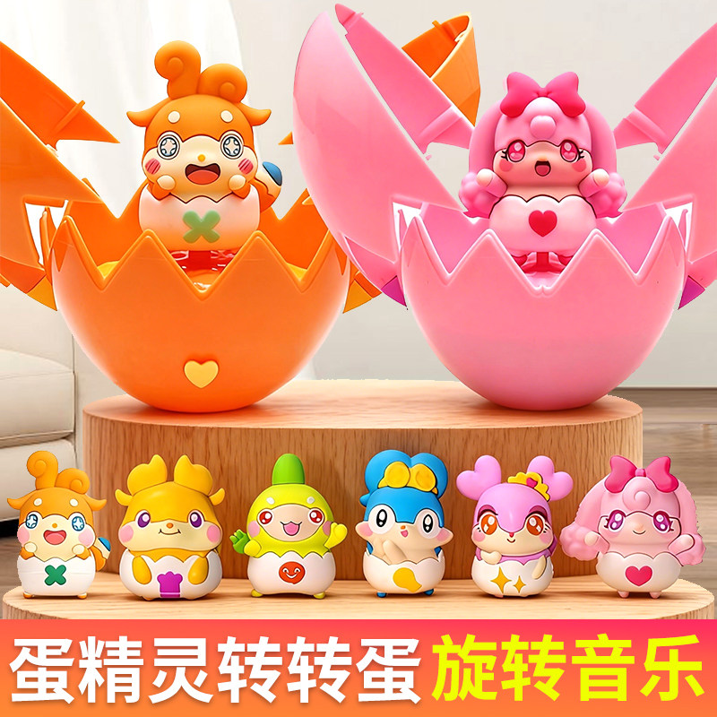 蛋精灵音幻旋转蛋涂涂自