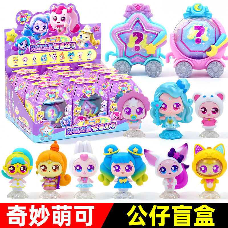 奇妙萌可盲盒第2弹闪耀流图片