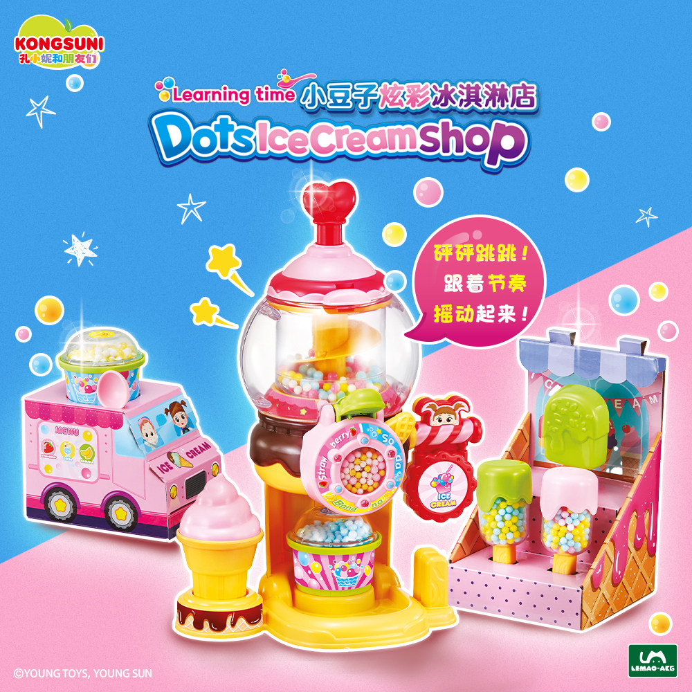 孔小妮和朋友们小豆子炫