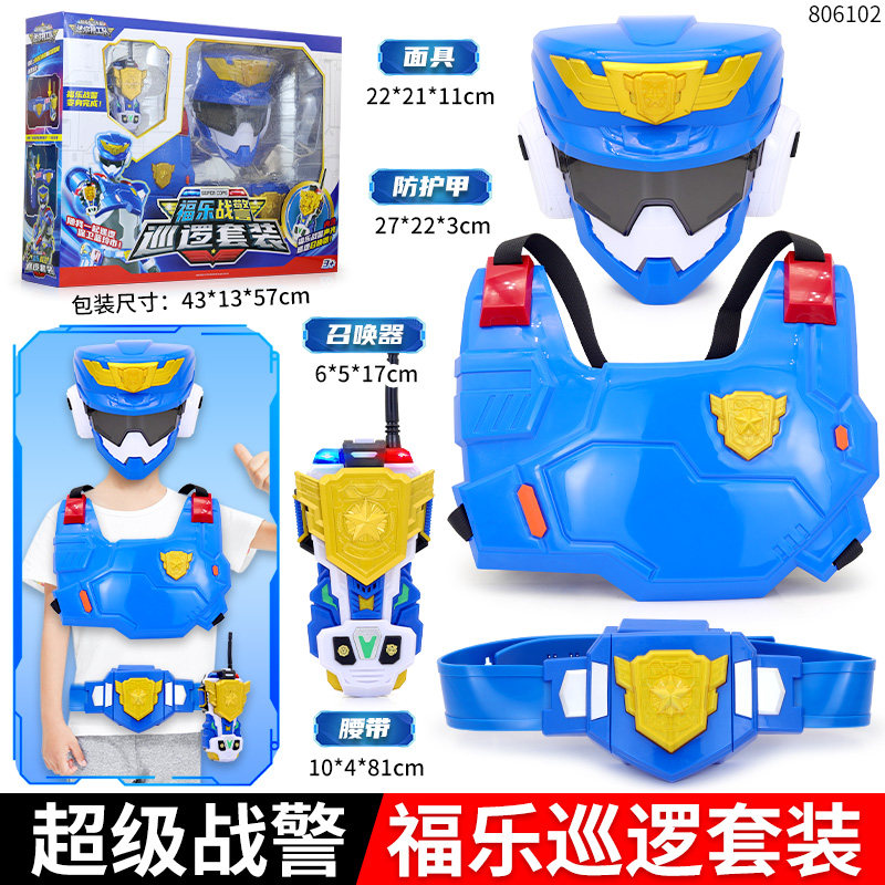 迷你特工队超级战警力量巡逻套装
